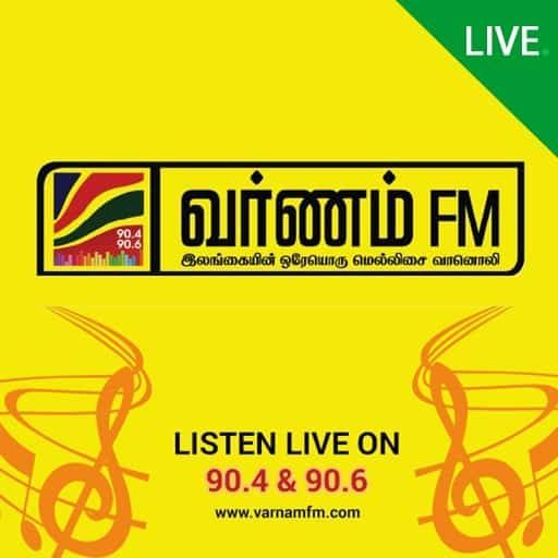Varnam FM
